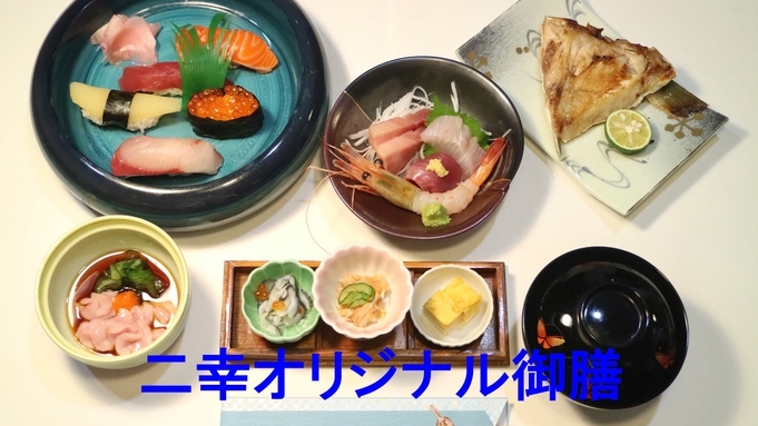・【夕食付基本プラン】キレイ・快適・便利！東京の観光＆ビジネスに！朝はのんびり！夕食付プラン